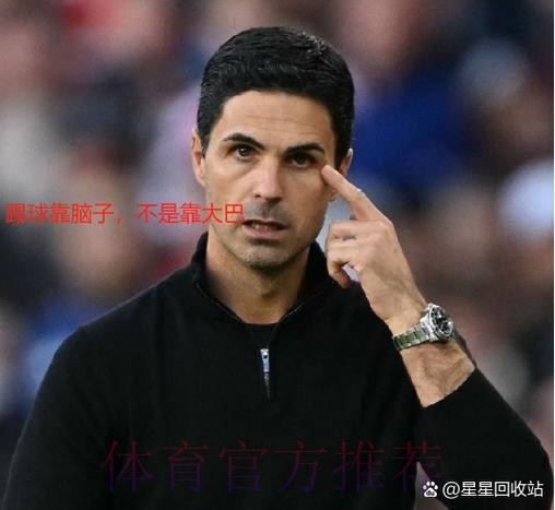 记者：罗德里戈未收报价 阿森纳未进入实质阶段