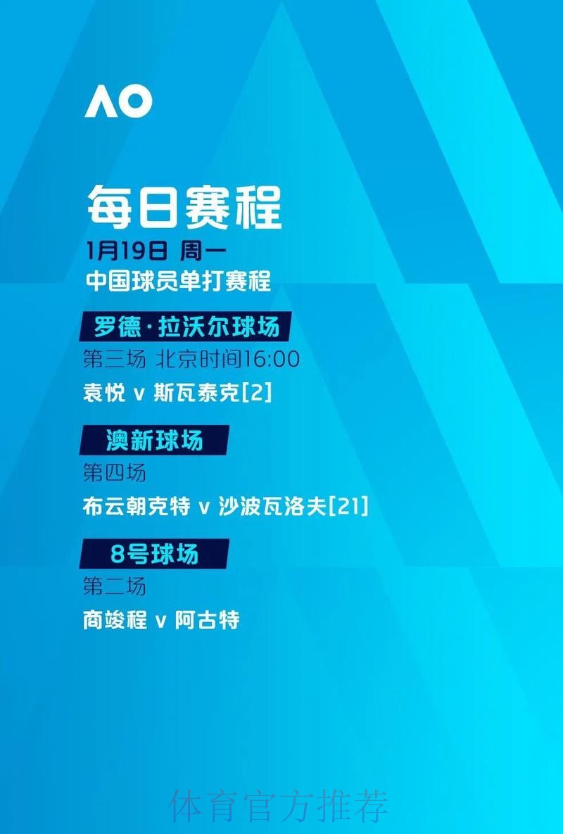 世界杯下注平台排行指南 世界杯下注平台排行指南