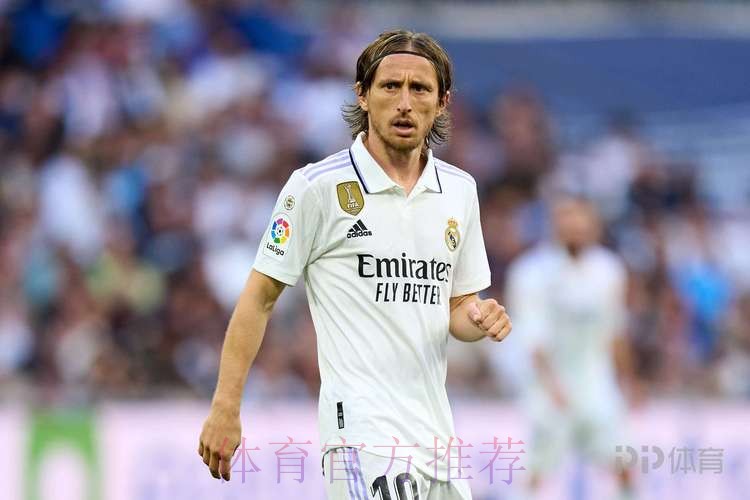 加码!沙特方面为莫德里奇报价提高到3年2亿欧 加码!沙特方面为莫德里奇报价提高到3年2亿欧