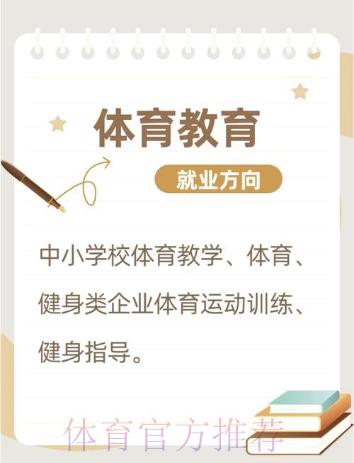 为体育强国建设注入人才活水 “中国体育招聘”平台打通体育就创业服务“最 为体育强国建设注入人才活水 “中国体育招聘”平台打通体育就创业服务“最